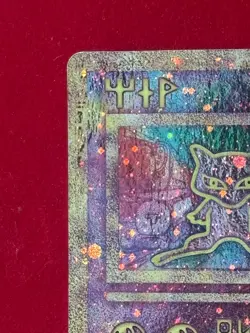 Ancient Mew Promo Pokemon Game The Movie 2000 Card Holo Foil- PLAYED WITH - Image 3