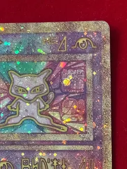 Ancient Mew Promo Pokemon Game The Movie 2000 Card Holo Foil- PLAYED WITH - Image 4