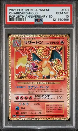 2021 POKEMON JPN PROMO CARD PACK 25TH ANV ED #001 CHARIZARD-HOLO PSA 10 - Image 1