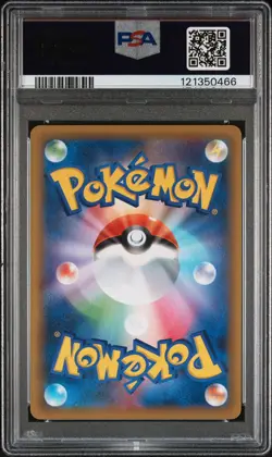 2021 POKEMON JPN PROMO CARD PACK 25TH ANV ED #001 CHARIZARD-HOLO PSA 10 - Image 2