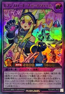 Yugioh Card RD/ORP2-JP062 Sevens Road Charm Witch | Ultra Japanese - Image 1