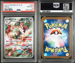 PSA10 Pokemon Ralts Kirlia Mega Gardevoir ex AR SR 3 Card Sequential Set - Image 3