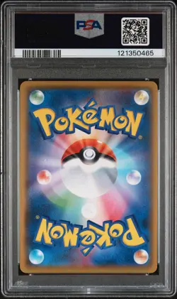 2021 POKEMON JPN PROMO CARD PACK 25TH ANV ED #001 CHARIZARD-HOLO PSA 10 - Image 2