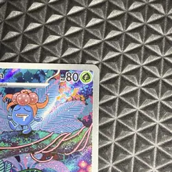 Gloom 198/197 SV03: Obsidian Flames Holo Pokemon TCG - Image 4