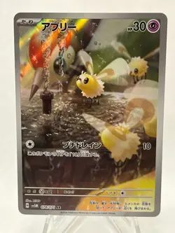 Pokemon Cutiefly AR 078/071 Cyber Judge sv5M Japanese *US SELLER* - Image 1