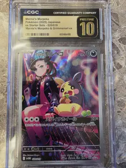 2025 POKEMON EX STARTER SETS #020/019 MARNIE'S MORPEKO CGC 10 PRISTINE - Image 1