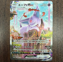 Espeon VMAX 189/S-P Japanese Promo Eevee Heroes Full Art Pokemon - Image 1