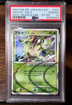 Pokemon Arceus LV.X 005/017 Grass & Fire Deck 1st Edition Holo PSA 10 Japanese - Image 1