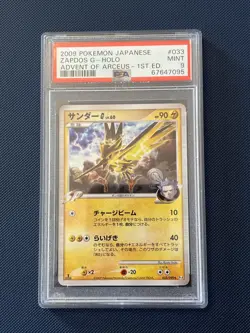 Pokemon Japanese Zapdos G Holo Rare Advent of Arceus 1st Ed. 033/090 PSA 9 MINT - Image 1