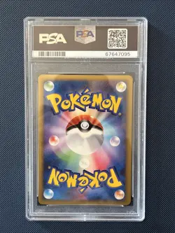 Pokemon Japanese Zapdos G Holo Rare Advent of Arceus 1st Ed. 033/090 PSA 9 MINT - Image 2