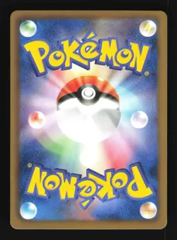 Pokemon Japanese Drifblim Holo Battle Carnival Promo 147/BW-P Excellent - Image 2