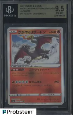 2022 Pokemon Sword & Shield VStar Universe Japanese Radiant Charizard BGS 9.5 - Image 1