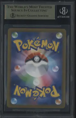 2022 Pokemon Sword & Shield VStar Universe Japanese Radiant Charizard BGS 9.5 - Image 2