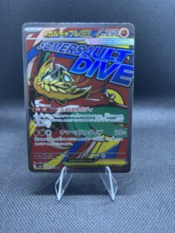 Pokemon Mega Hawlucha EX 229/193 Secret Rare Full Art Holo Mega Dream Ex NM - Image 1