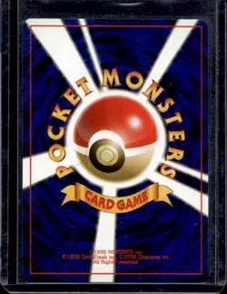 2000 Pokemon Neo Gold, Silver, to a New World JP Typhlosion Rare Holo #157 - Image 2