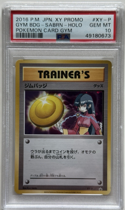 2016 Pokemon Japanese XY-Promo Gym Badge Sabrina Holo PSA 10 - Image 1