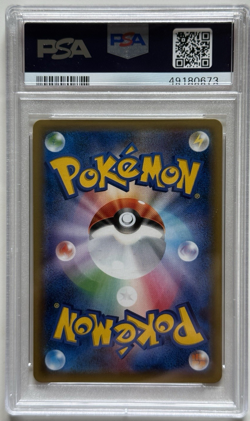 2016 Pokemon Japanese XY-Promo Gym Badge Sabrina Holo PSA 10 - Image 2
