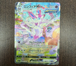 Sylveon VMAX 093/069 s6a Eevee Heroes HR Japanese Pokemon - Image 1