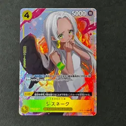 S4653 S-Snake Alt Art OP13-114 R Japanese One Piece Carrying on His Will J22 - Image 1