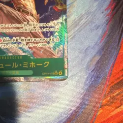 Dracule Mihawk One Piece OP14-119 Holo Sec alt art Japanese - Image 5