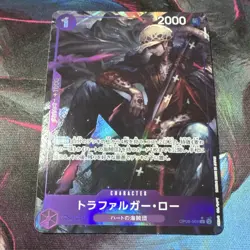 Trafalgar Law One Piece CCG OP09-069 Holo Japanese Character Card - Image 1