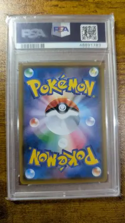 Full-Art Rowlet Pokemon 2018 Munch A Retrospective Promo Japanese 290/SM-P PSA 9 - Image 2