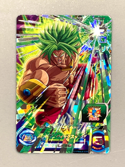 Broly PUMS5-09 P Promo Super Dragon Ball Heroes Card Japanese - Image 1