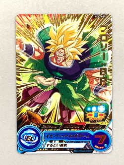 Super Saiyan Broly PCS16-05 P Promo Super Dragon Ball Heroes Card Japanese - Image 1