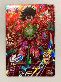 Broly UM4-075 UR Card Super Dragon Ball Heroes Japanese - Image 1