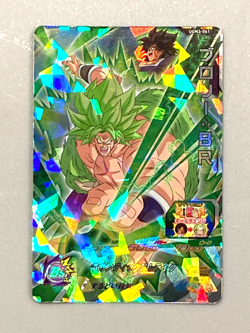 Broly UGM3-061 SR Card Super Dragon Ball Heroes Japanese - Image 1