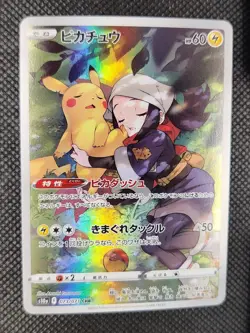 Pikachu - 073/071 - Full Art CHR Dark Phantasma Japanese - Pokemon Card - NM - Image 1
