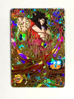 Broly - UM1-63 UR - Super Dragon Ball Heroes Card Japanese - Image 1