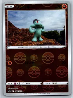 Machop - Reverse Holo Dark Phantasma s10a 034/071 Yuka Morii Pokemon 151 Card NM - Image 1
