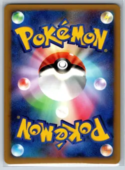 Meowth - SoulSilver Collection L1 053/070 1st Edition Pokemon Card NM - Image 2