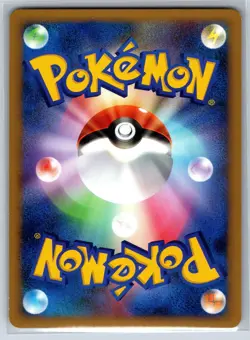 Zubat - SoulSilver Collection L1 034/070 1st Edition Pokemon Card NM - Image 2