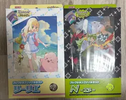Pokemon Card Battle Partners Collection File Set Lillie & N sv9 New From JP F/S - Image 1