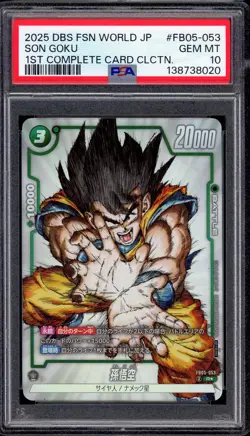 2025 DBS Fusion World JPN 1st Complete Card Collection Son Goku #FB05-053 PSA 10 - Image 1