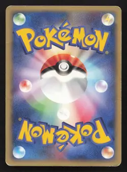 Whitney's Furret 018/141 VS Series HP Japanese Card TCG - Image 2