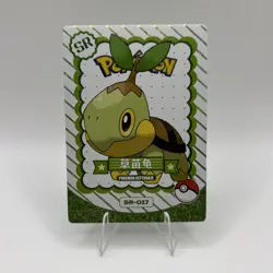 Pokemon Mengka Turtwig SR-017 Card Chinese Non TCG - Image 1