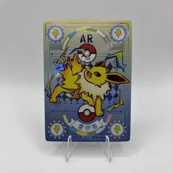 Pokemon Mengka Jolteon AR-002 Card Chinese Non TCG - Image 1