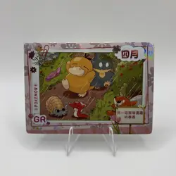 Pokemon Mengka Months April Psyduck Munchlax GR-004 Card Chinese Non TCG - Image 1