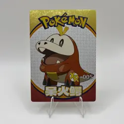 Pokemon Mengka Fuecoco XR-005 Card Chinese Non TCG - Image 1