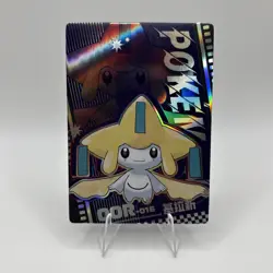 Pokemon Mengka Jirachi OOR-016 Card Chinese Non TCG - Image 1