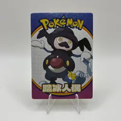Pokemon Mengka Mr. Rime XR-013 Card Chinese Non TCG - Image 1