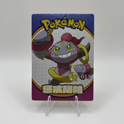 Pokemon Mengka Hoopa XR-011 Card Chinese Non TCG - Image 1