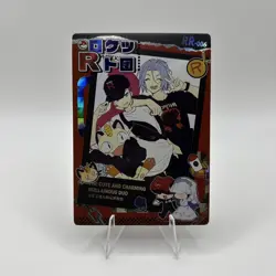 Pokemon Mengka Team Rocket RR-006 Card Chinese Non TCG - Image 1