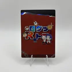 Pokemon Mengka Team Rocket RR-006 Card Chinese Non TCG - Image 2