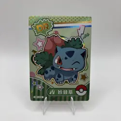 Pokemon Mengka Venusaur DR-013 Card Chinese Non TCG - Image 1