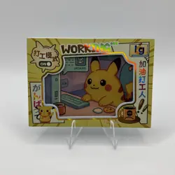 Pokemon Mengka HIT (291/999) SERIALIZED Card - Pikachu IG-004 WORKING - Image 1
