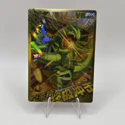 Pokemon Mengka Tyranitar YR-011 Card Chinese Non TCG - Image 1